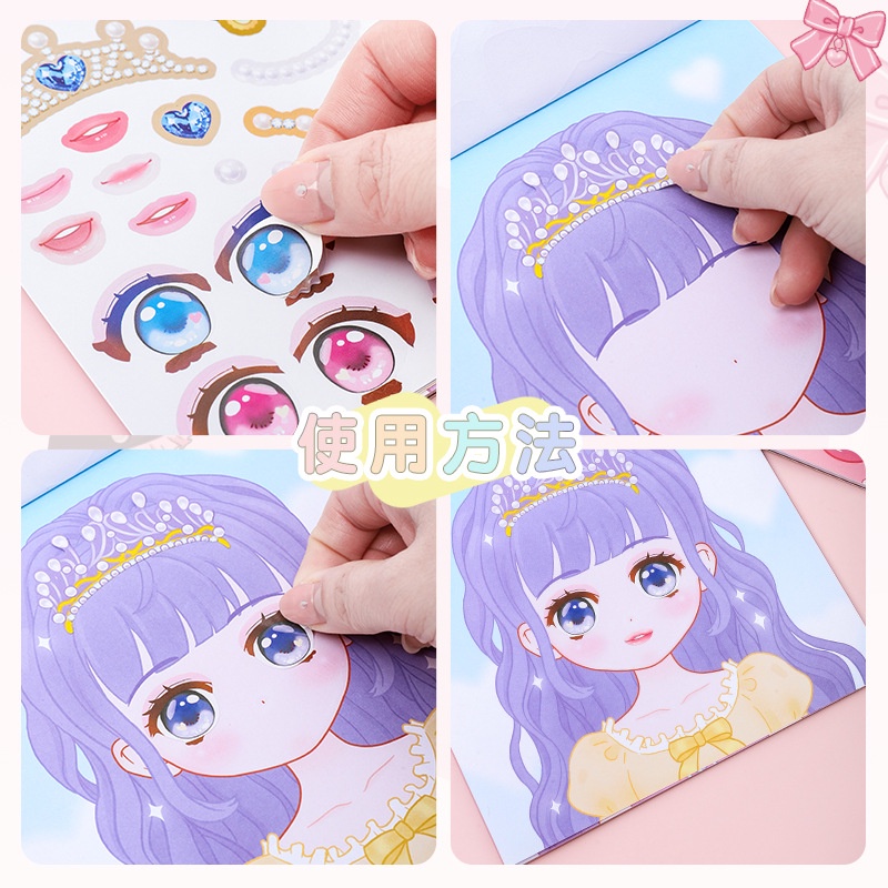 1 buah stiker perubahan Makeup - Beauty Makeup Book ulasan dan harga